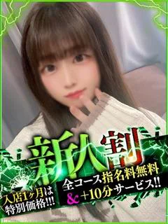 みく