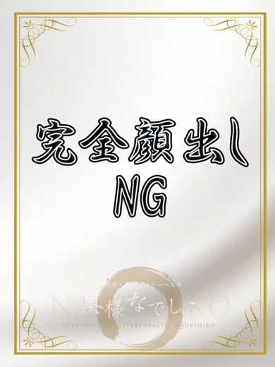 あさ プロフィール画像