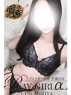 Mizuki〈RS〉 黒髪ロング絶対的可愛いM美女