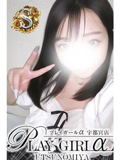 ゆあん〈S〉業界未経験