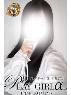 みう〈S〉