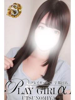 める〈Sコース〉業界未経験