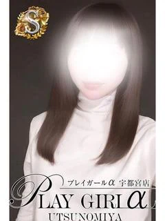 つくし〈S〉
