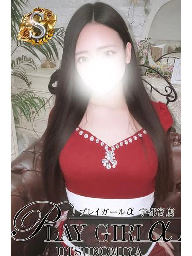 れみ〈S〉 プロフィール画像
