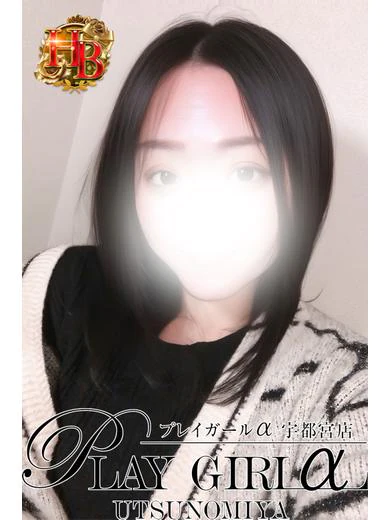 みなこ〈HB〉地元美人妻 プロフィール画像