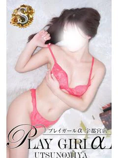 しほ〈S〉