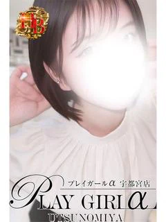 あやせ〈HB〉地元美人妻