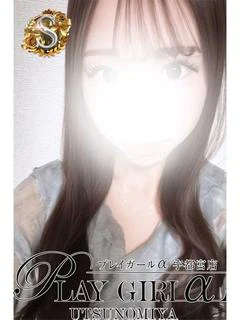 みじゅ〈S〉業界未経験