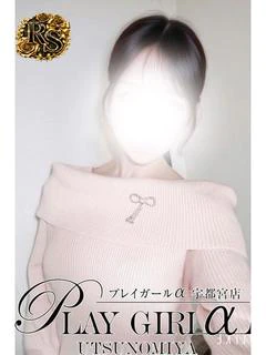Erena〈RS〉