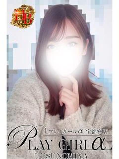 はる〈HB〉未経験地元妻