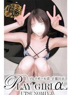 Noa〈RSコース〉
