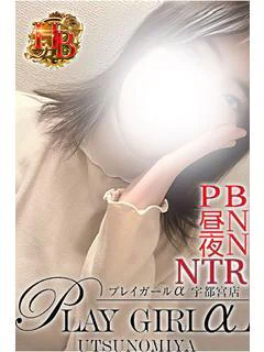 あさみ〈HB〉業界未経験