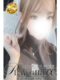 Riona〈RS〉 プロフィール画像