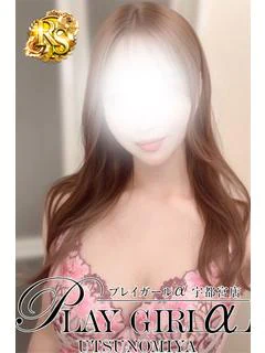 Hime〈RS〉 プロフィール画像