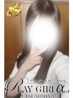 Rea〈RS〉