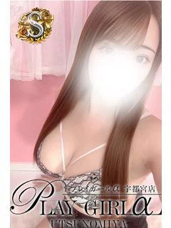 うたの〈S〉業界極浅 期待度MAX18歳敏感美少女