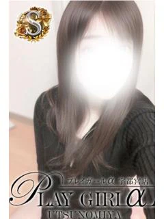 みくり〈S〉業界未経験 プロフィール画像