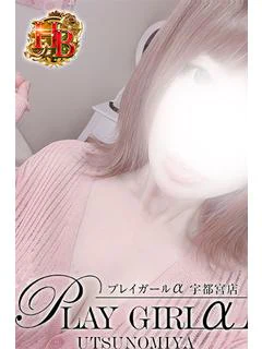 すみれ〈HB〉地元妻 プロフィール画像