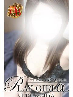みいな〈HB〉