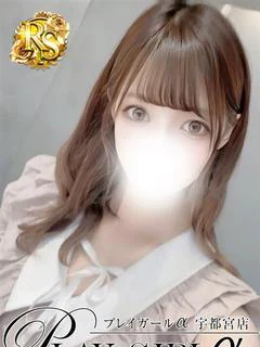 Seira