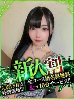 つき