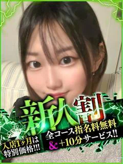 あきな