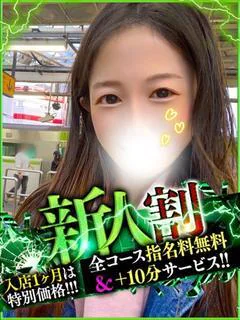 さえ