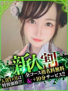 ひかり プロフィール画像