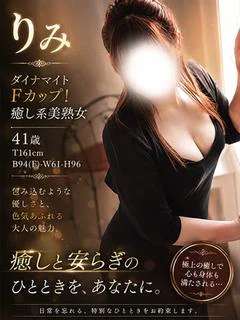 りみ プロフィール画像