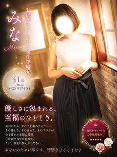 みな プロフィール画像