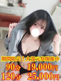 ゆう ☆ミニマム癒しっ娘☆