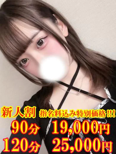 あま ☆お願い！イジワルして☆ プロフィール画像