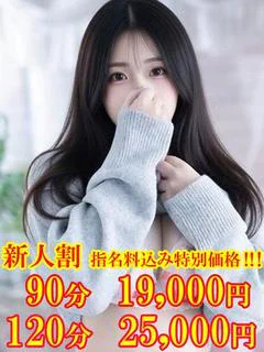 すみれ ☆こんなの初めて〜☆