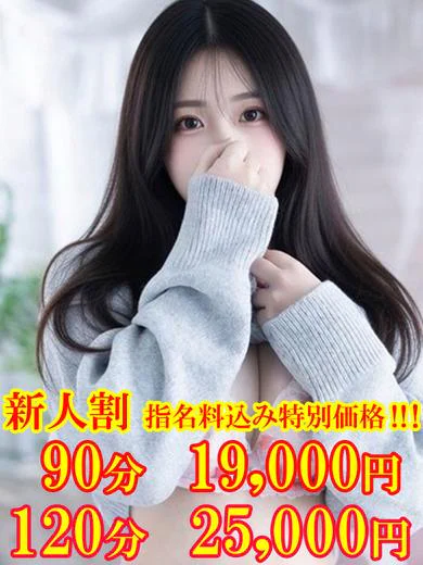 すみれ ☆こんなの初めて〜☆ プロフィール画像