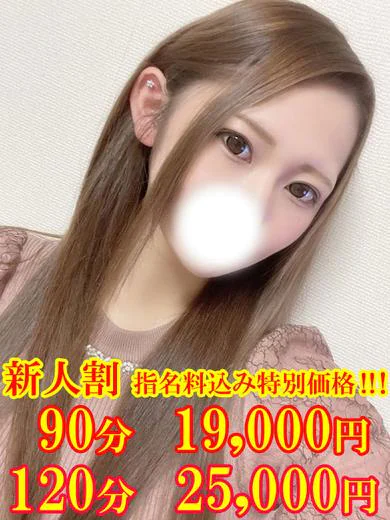ゆらん☆水も滴るいいオンナ☆ プロフィール画像