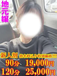 あゆ ☆！大当たり確定！☆