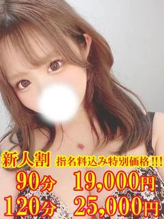さゆ ☆癒し巨乳のド変態娘☆