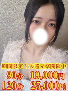 さく ☆電マでイキ狂うM娘☆