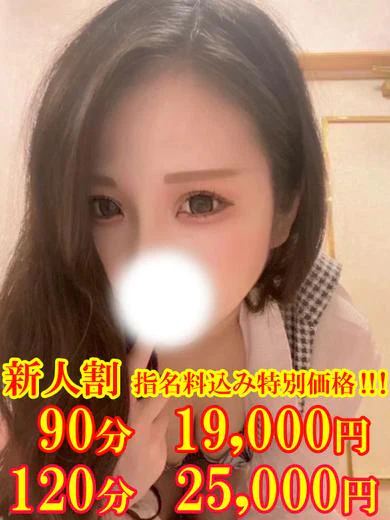 ゆりあ☆濃厚F究極ボディギャル プロフィール画像
