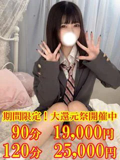 もえ☆小柄で淫らな積極的痴女☆