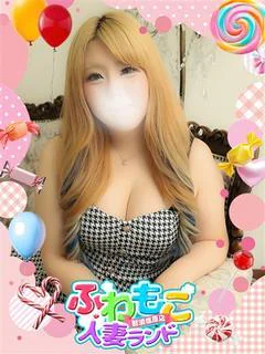 るな