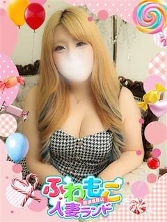 るな プロフィール画像