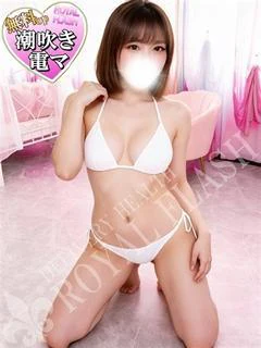 みく