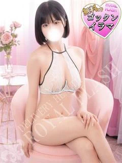 るみ