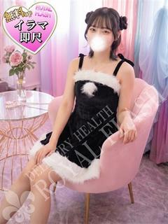 るあ☆ プロフィール画像