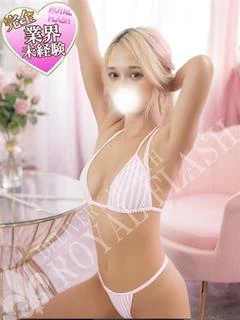 ひめ