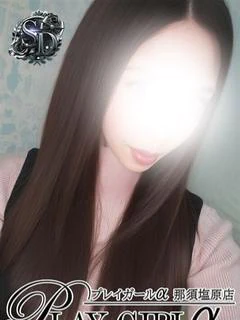 みづき（SD）