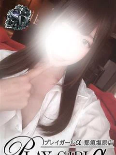 きらり プロフィール画像