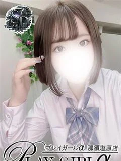 りおん