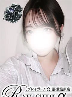 るん（SD）